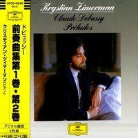 Deutsche Grammophon Japan : Zimerman - Debussy Preludes